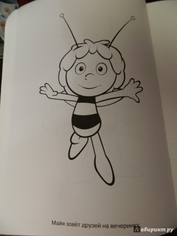 Иллюстрация 11 из 21 для Раскраска-люкс. Пчёлка Майя (№1507) | Лабиринт - книги. Источник: Светлячок:)