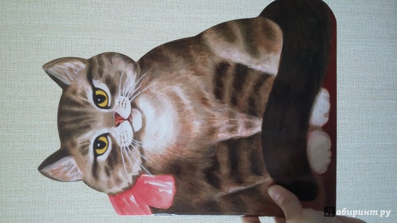 Иллюстрация 102 из 156 для Котик-коток | Лабиринт - книги. Источник: Глазкова  Елена