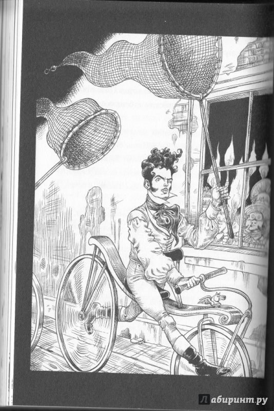 Иллюстрация 28 из 33 для Юная леди Гот и призрак мышонка - Крис Ридделл | Лабиринт - книги. Источник: Мевиус  Ольга