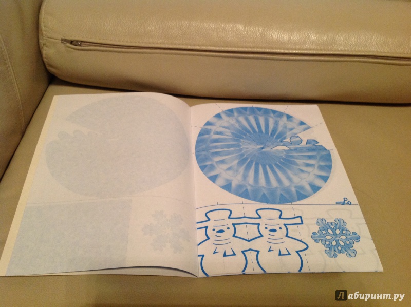 Иллюстрация 9 из 19 для Простые снежинки | Лабиринт - книги. Источник: Майорова  Екатерина Дмитриевна