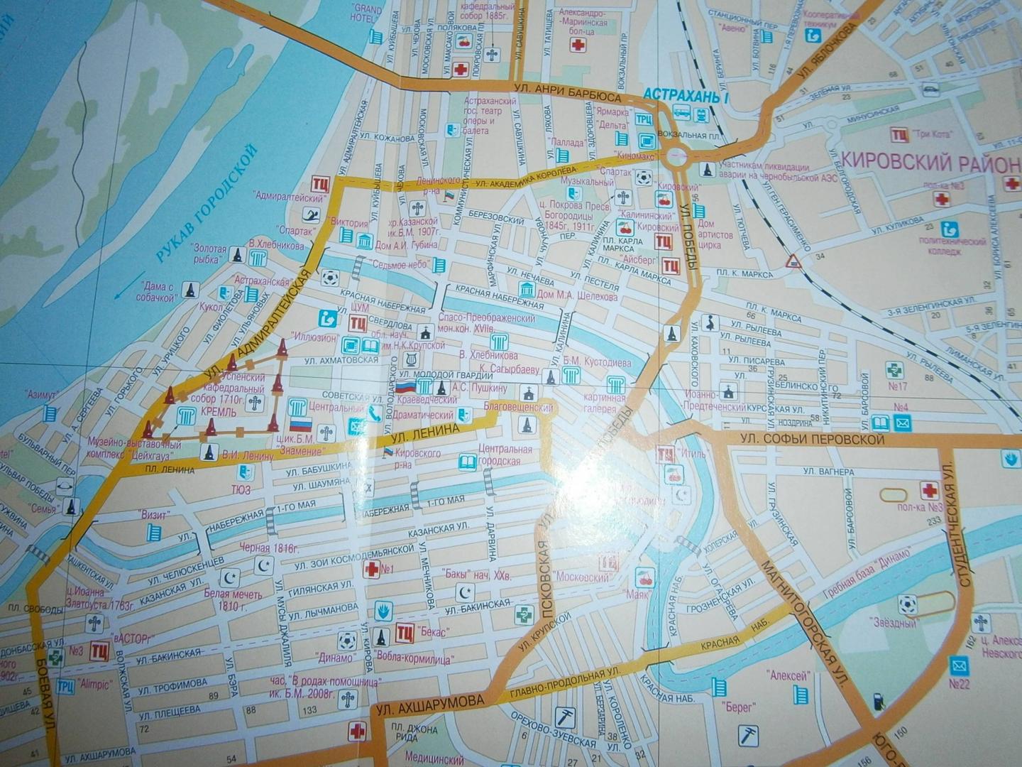 Карта г астрахань. Астрахань центр города на карте. Астрахань. Карта города. Карта Астрахани с достопримечательностями.