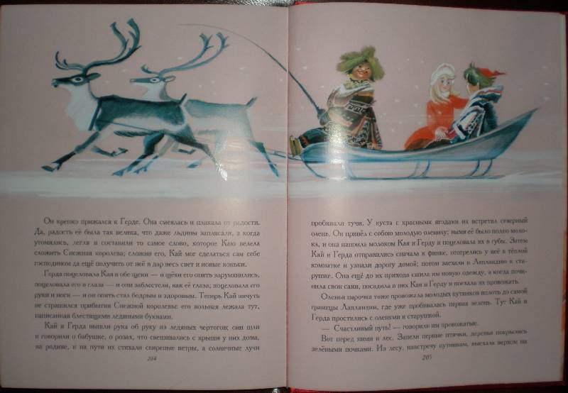 Иллюстрация 84 из 105 для Большая книга сказок - Ханс Андерсен | Лабиринт - книги. Источник: Гостья