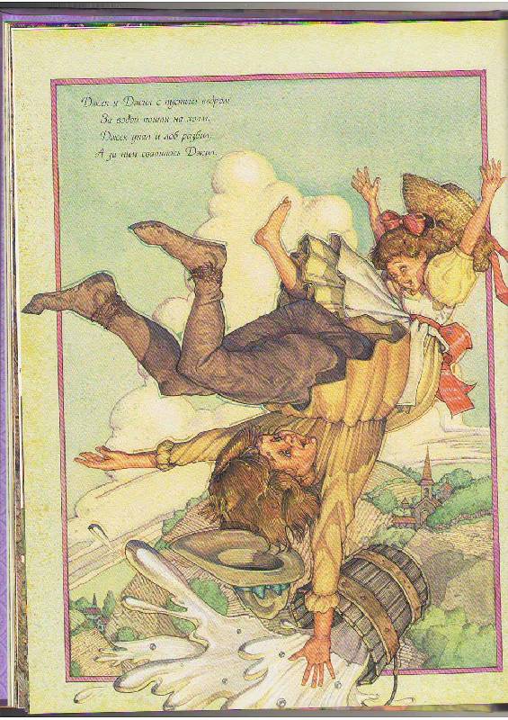 Иллюстрация 16 из 80 для Классическая коллекция сказок | Лабиринт - книги. Источник: magnolia