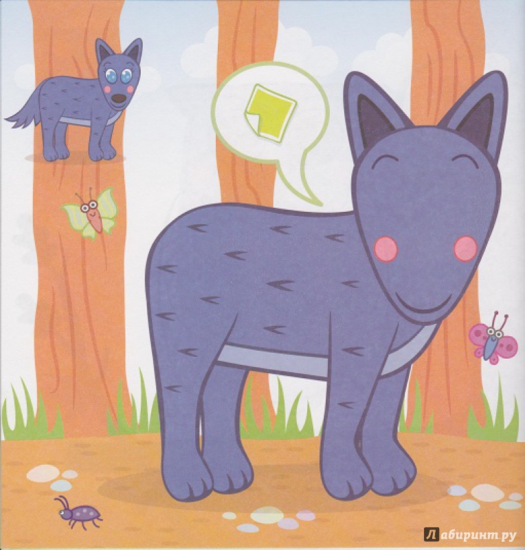 Иллюстрация 18 из 31 для Лесные зверюшки. Развивающая раскраска с наклейками | Лабиринт - книги. Источник: Моисеева  Ирина