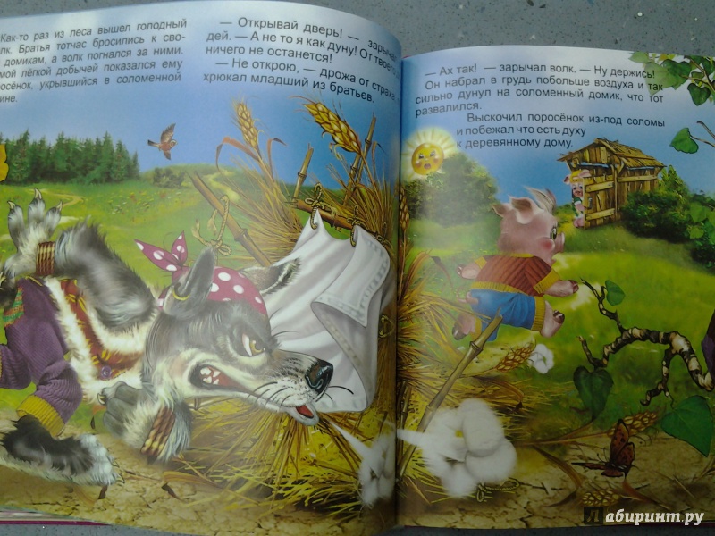 Иллюстрация 22 из 23 для Волшебные сказки для малышей - Андерсен, Перро, Гримм, Лафонтен | Лабиринт - книги. Источник: Olga
