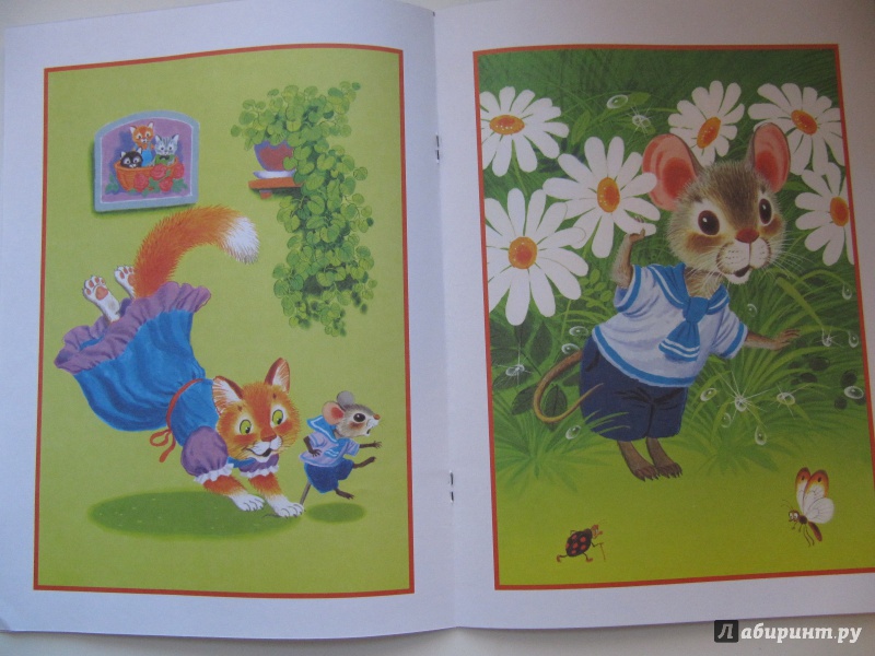 Иллюстрация 10 из 32 для Сказка об умном мышонке - Самуил Маршак | Лабиринт - книги. Источник: Чернова  Анастасия Юрьевна