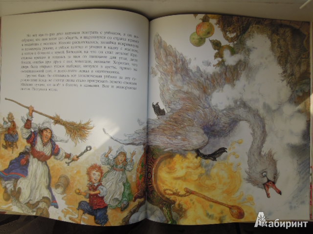 Иллюстрация 13 из 67 для Сказки - Ханс Андерсен | Лабиринт - книги. Источник: Мария  Мария