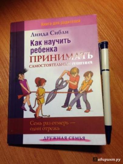 Подраздел 2: Как увидеть альтернативные варианты и выбрать наиболее подходящий?