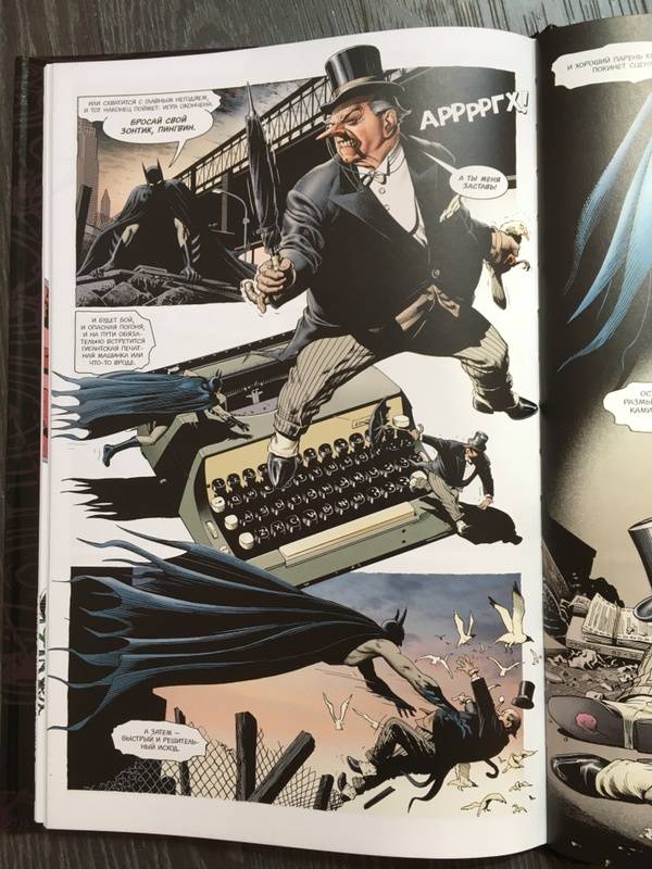 Иллюстрация 65 из 68 для Бэтмен. Убийственная шутка. Издание делюкс - Алан Мур | Лабиринт - книги. Источник: ossphenoidale
