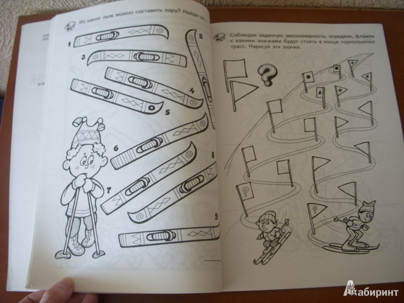 Иллюстрация 24 из 60 для Большая книга раскрасок для настоящих мальчишек | Лабиринт - книги. Источник: Bulgakova  Tatjana