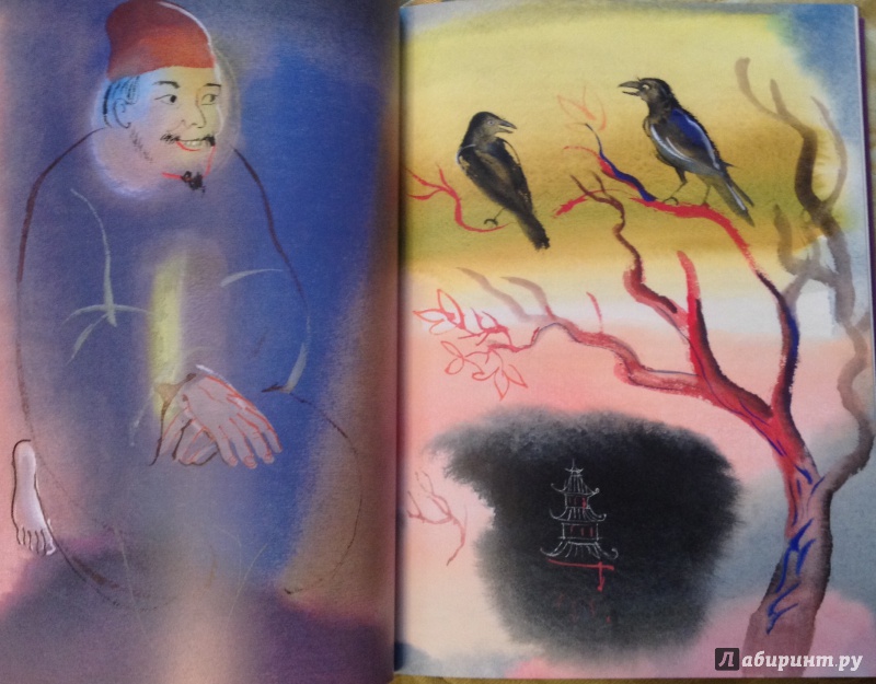 Иллюстрация 11 из 42 для Дворец королевы кошек. Японские народные сказки | Лабиринт - книги. Источник: ELOIZA