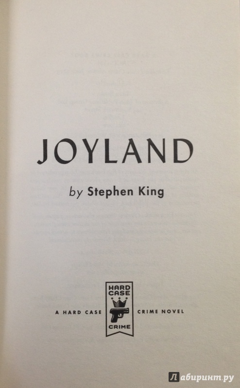 Иллюстрация 4 из 16 для Joyland - Stephen King | Лабиринт - книги. Источник: Tatiana Sheehan