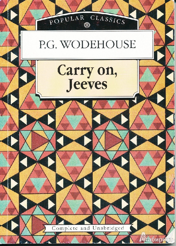 Иллюстрация 3 из 10 для Carry on, Jeeves - Pelham Wodehouse | Лабиринт - книги. Источник: Rishka Amiss