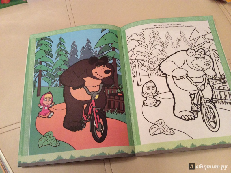 Иллюстрация 5 из 11 для Маша и Медведь. Суперраскраска с образцом | Лабиринт - книги. Источник: Koza Dereza