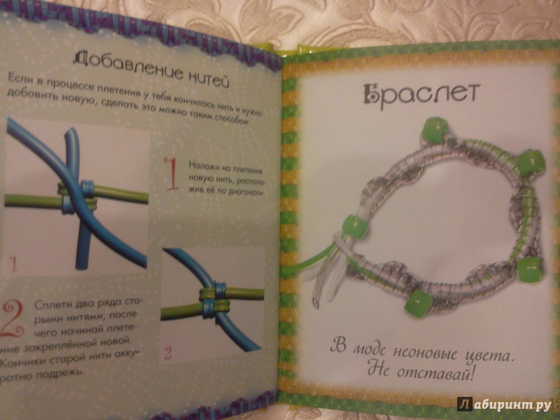 Иллюстрация 6 из 13 для Плетение из трубочек Скубиду | Лабиринт - игрушки. Источник: RoMamka