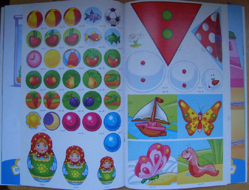 Иллюстрация 33 из 41 для Школа малышей. Умные наклейки для 3-х лет. Развивающая книга с наклейками для детей | Лабиринт - книги. Источник: Tatka