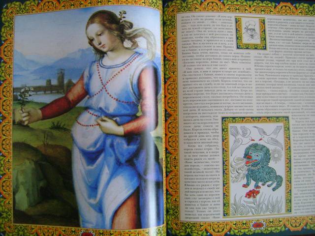 Иллюстрация 57 из 61 для Сказки братьев Гримм - Гримм Якоб и Вильгельм | Лабиринт - книги. Источник: holesun