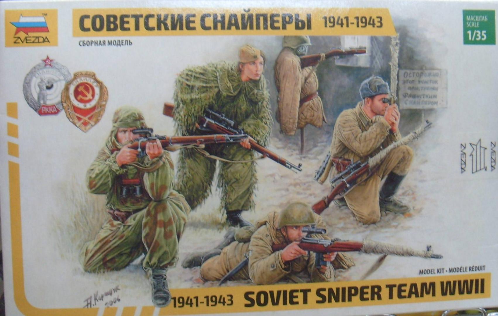 Иллюстрация 3 из 11 для Сборная модель "Советские снайперы 1941-1943" (3597) | Лабиринт - игрушки. Источник: Соловьев  Владимир