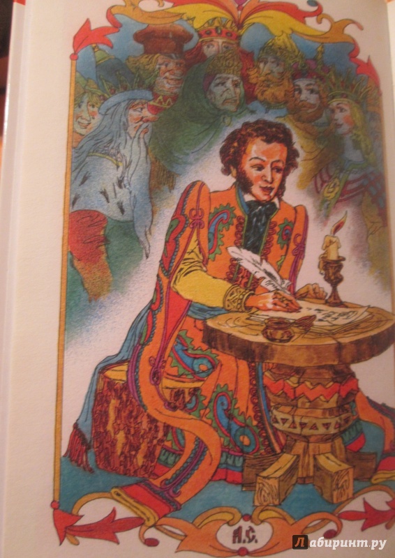Иллюстрация 5 из 16 для Сказки - Александр Пушкин | Лабиринт - книги. Источник: NiNon