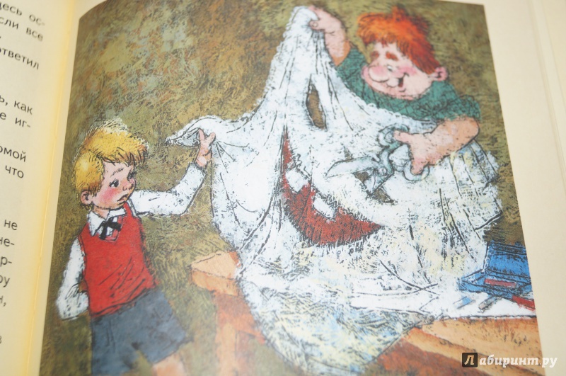 Иллюстрация 25 из 133 для Малыш и Карлсон, который живет на крыше - Астрид Линдгрен | Лабиринт - книги. Источник: Александрова(Климова) Мария