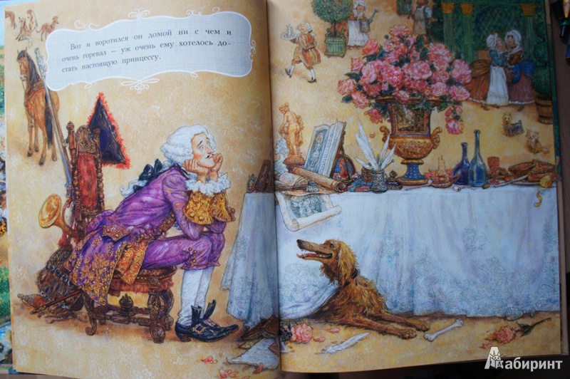 Иллюстрация 17 из 44 для Принцесса на горошине. Сказка - Ханс Андерсен | Лабиринт - книги. Источник: Вишнякова  Екатерина