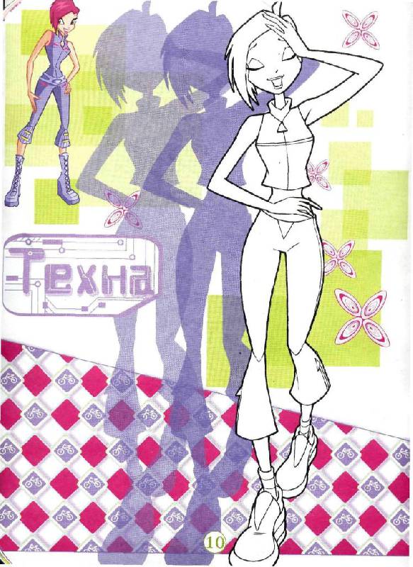 Иллюстрация 9 из 15 для Рисуем с Winx. Книжка-раскраска № 3 | Лабиринт - книги. Источник: Юта