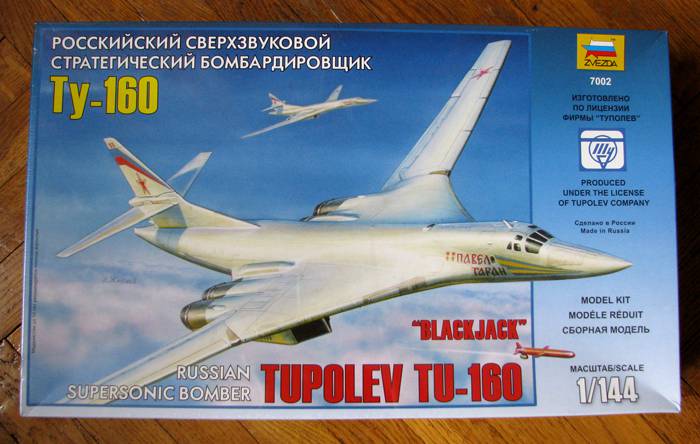 Иллюстрация 4 из 5 для Российский сверхзвуковой стратегический бомбардировщик Ту-160 (7002) | Лабиринт - игрушки. Источник: Соловьева  Екатерина