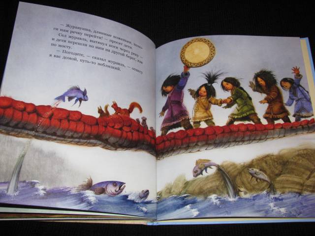Иллюстрация 37 из 41 для Голодный великан из тундры | Лабиринт - книги. Источник: Nemertona