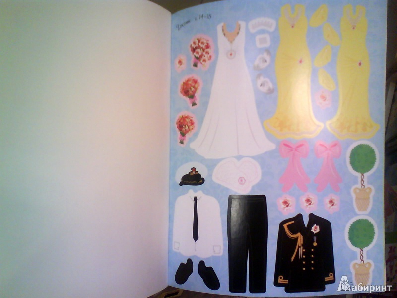 Иллюстрация 27 из 45 для Свадьба - Фиона Уотт | Лабиринт - книги. Источник: Мила