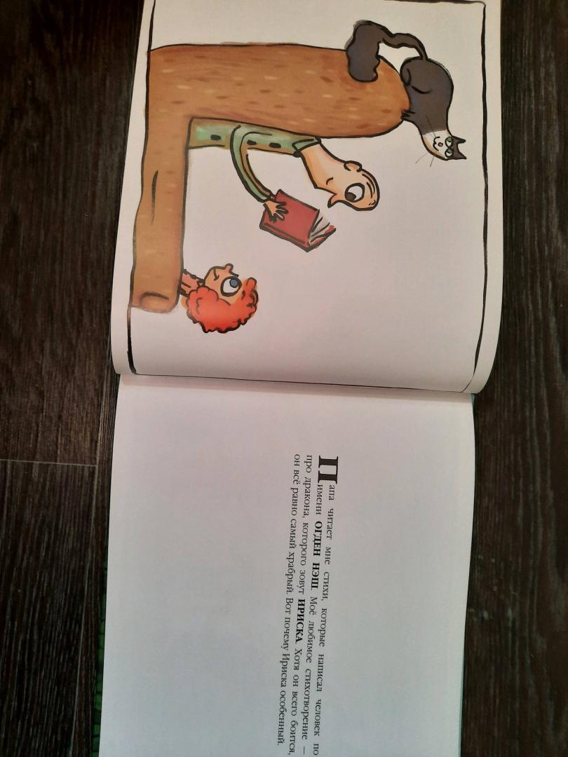 Иллюстрация 21 из 21 для Год в Джунглях - Сьюзен Коллинз | Лабиринт - книги. Источник: Кулешова Анна