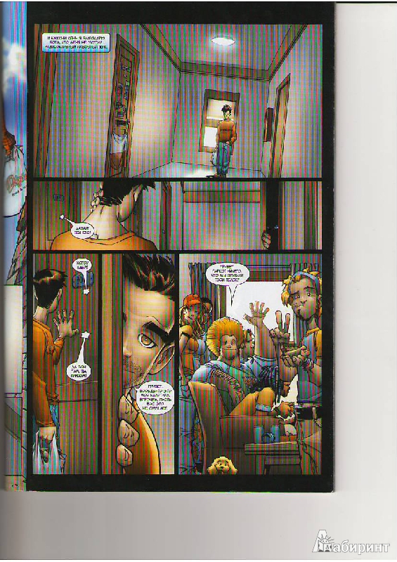 Иллюстрация 7 из 14 для Комикс. Человек-Паук "Обратный отсчет". Том 2 | Лабиринт - книги. Источник: Tiger.