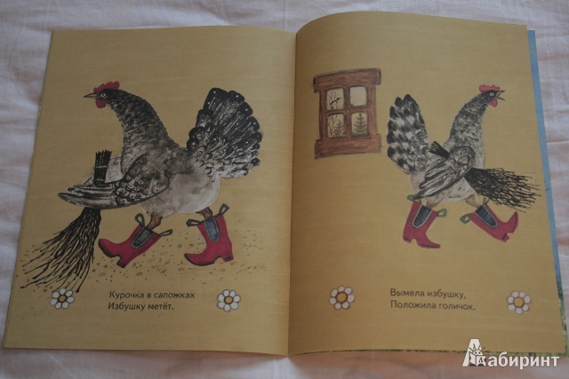 Иллюстрация 26 из 56 для Русские народные сказки-потешки. Комплект из 5 книг в папке - Юрий Васнецов | Лабиринт - книги. Источник: АлександраАлександра