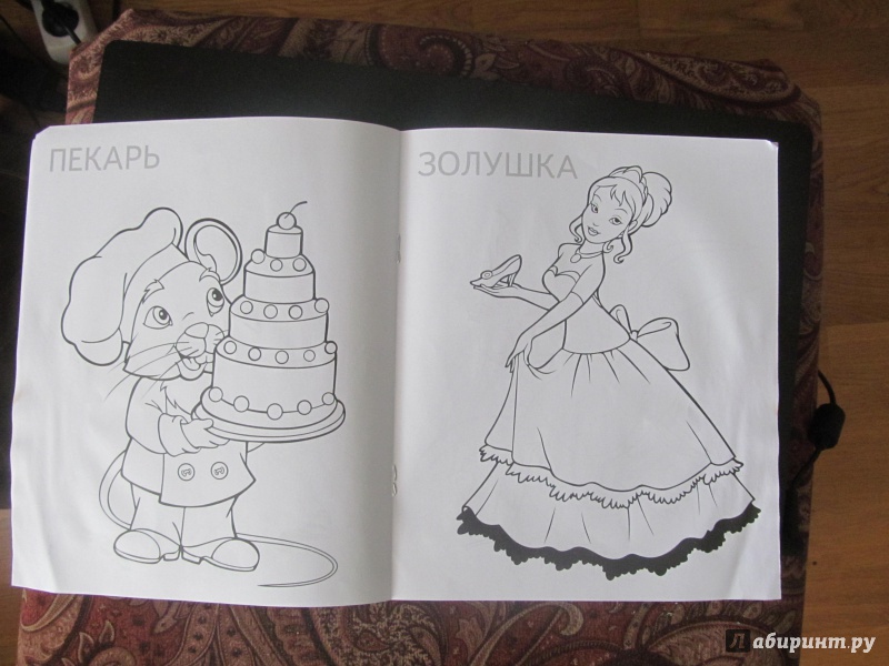 Иллюстрация 2 из 4 для Мышка-пекарь | Лабиринт - книги. Источник: парафраз