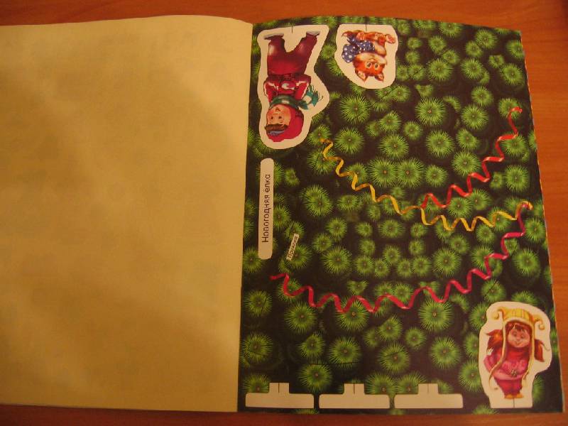 Иллюстрация 7 из 13 для Мастерская новогодних подарков. Книга с наклейками. Для детей от 7 лет | Лабиринт - книги. Источник: Алгазина  Светлана