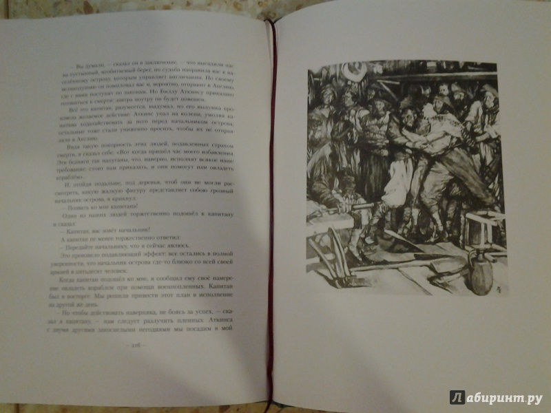 Иллюстрация 34 из 48 для Жизнь и странные небывалые приключения Робинзона Крузо - Даниель Дефо | Лабиринт - книги. Источник: Olga
