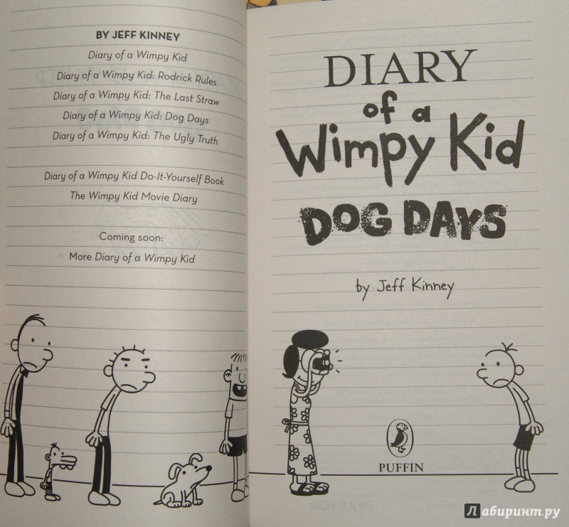 Иллюстрация 12 из 30 для Diary of a Wimpy Kid. Dog Days - Jeff Kinney | Лабиринт - книги. Источник: Tatiana Sheehan
