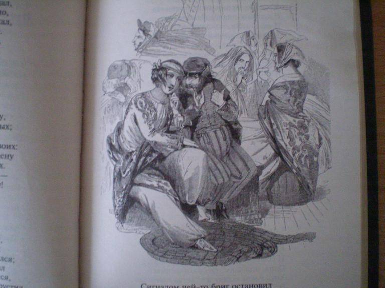 Иллюстрация 5 из 10 для Дон-Жуан: Поэма - Джордж Байрон | Лабиринт - книги. Источник: Ирина