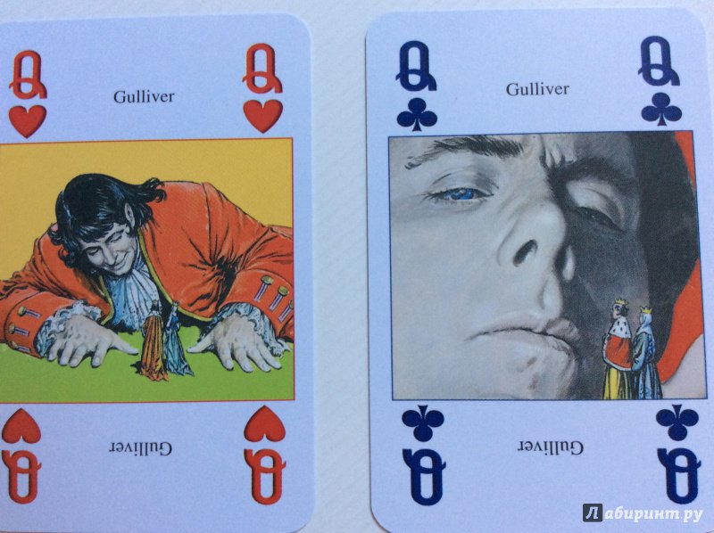 Иллюстрация 17 из 24 для Игральные карты "Гулливер" | Лабиринт - книги. Источник: shooter