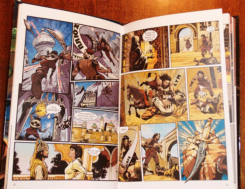 Иллюстрация 3 из 4 для Принц Персии. Пески времени. Истории в картинках | Лабиринт - книги. Источник: Lady N