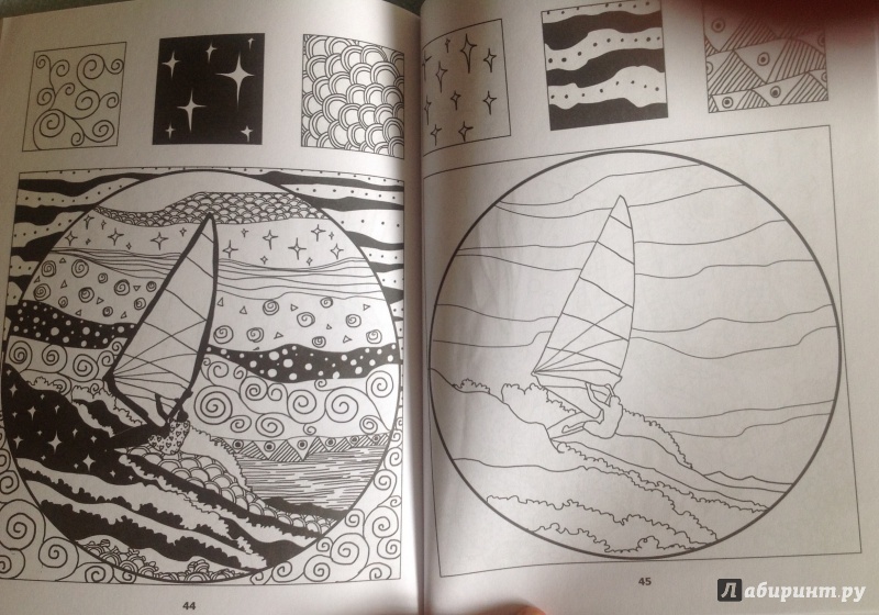 Иллюстрация 4 из 23 для Загадочный океан. Один день - один зендудл - Екатерина Иолтуховская | Лабиринт - книги. Источник: Kabachok