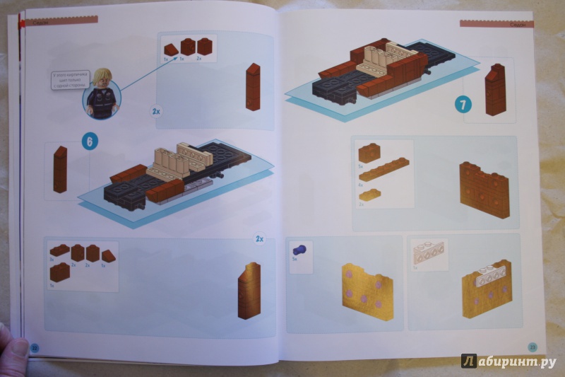 Иллюстрация 15 из 31 для Машинки Lego. Гараж Джо - Иоахим Кланг | Лабиринт - книги. Источник: Маслова  Анна