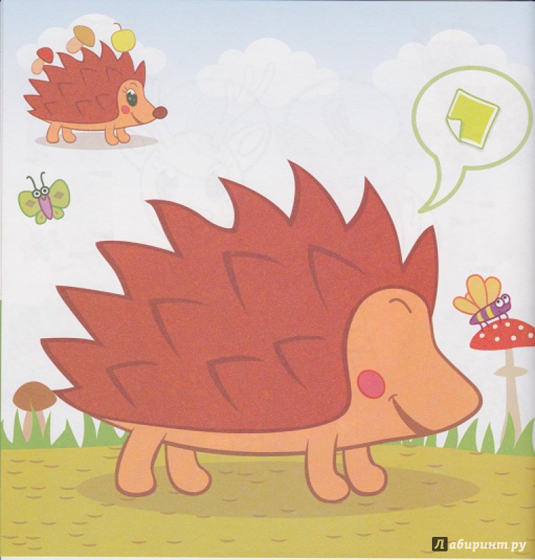 Иллюстрация 10 из 31 для Лесные зверюшки. Развивающая раскраска с наклейками | Лабиринт - книги. Источник: Моисеева  Ирина