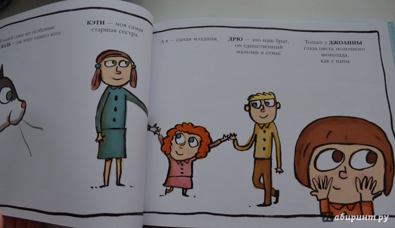 Иллюстрация 4 из 21 для Год в Джунглях - Сьюзен Коллинз | Лабиринт - книги. Источник: Лабиринт