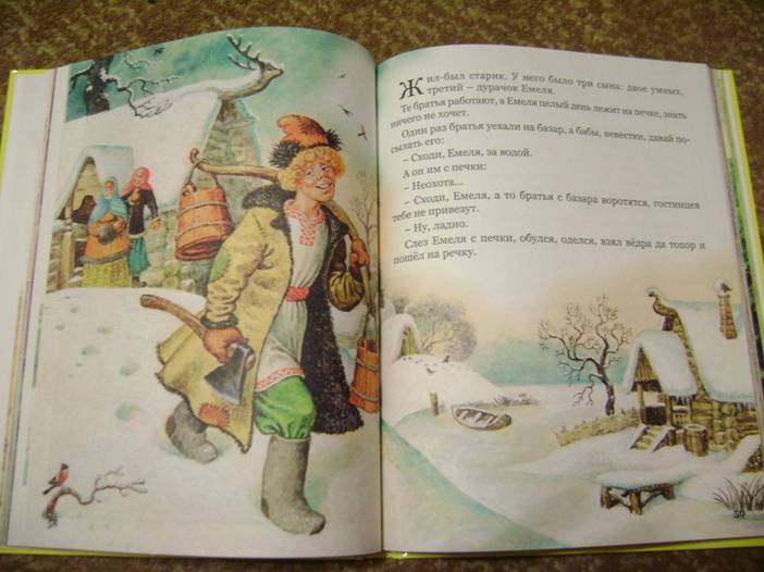 Иллюстрация 81 из 86 для Русские народные сказки | Лабиринт - книги. Источник: Batterfly