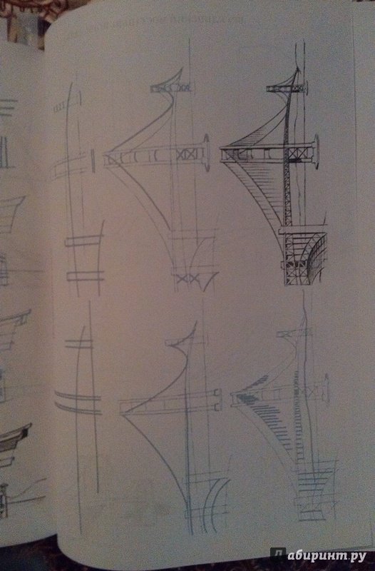 Иллюстрация 17 из 21 для Рисуем 50 зданий и других сооружений - Ли Эймис | Лабиринт - книги. Источник: ss0263042