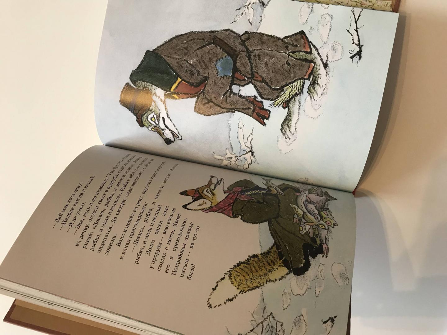 Иллюстрация 32 из 91 для Русские сказки про зверей | Лабиринт - книги. Источник: Новиков  Дмитрий