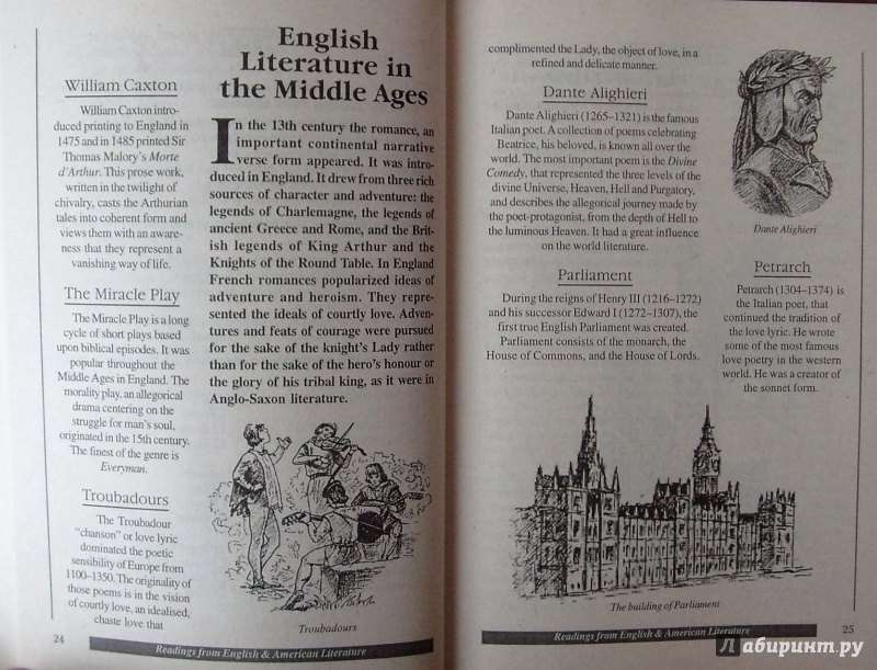 Иллюстрация 11 из 37 для Хрестоматия по английской и американской литературе | Лабиринт - книги. Источник: Соловьев  Владимир