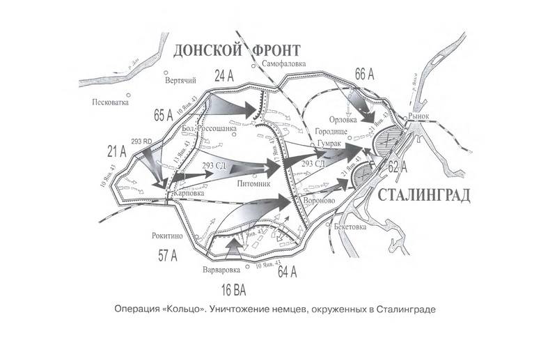 Иллюстрация 14 из 17 для От Сталинграда до Днепра - Мансур Абдулин | Лабиринт - книги. Источник: Ялина