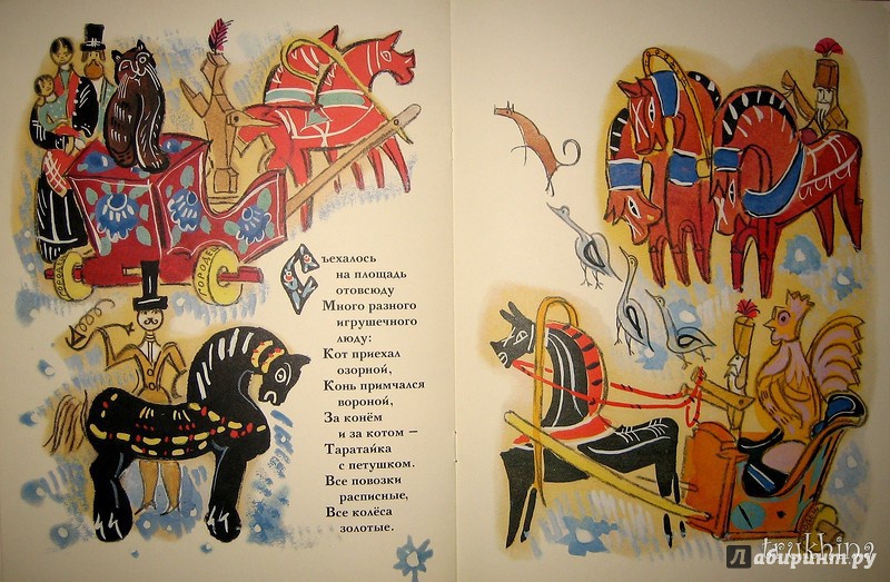 Иллюстрация 60 из 67 для Тройка - Наталья Колпакова | Лабиринт - книги. Источник: Трухина Ирина