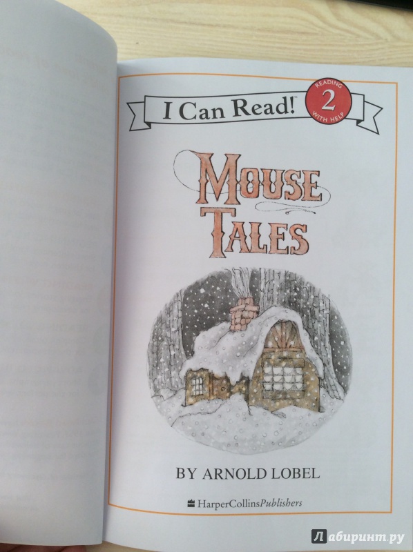 Иллюстрация 2 из 4 для Mouse Tales - Arnold Lobel | Лабиринт - книги. Источник: Blazkovicz